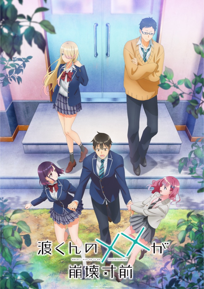 Watari-kun's ****** Is About to Collapse Watari-kun's ****** Is About to Collapse